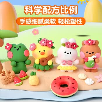 名遇超轻粘土白色1000g大包装儿童幼儿园安全无铅毒彩泥太空泥橡皮泥泡泡泥手工diy超大黏土补充装材料