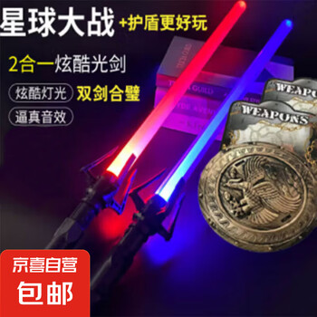 玩具2元- 京东 玩具2元- 京东