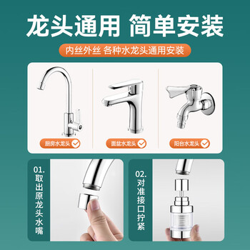 佳立方水龙头过滤器自来水净化器防溅净水器厨房面盆延伸器万向旋转花洒