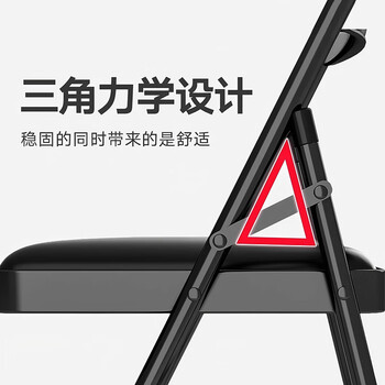华音轩折叠椅电脑椅子办公家用会议培训宿舍餐椅子靠背便携座椅 华音轩折叠椅电脑椅子办公家用会议培训宿舍餐椅子靠背便携座椅