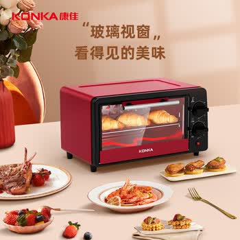 康佳（KONKA）电烤箱家用一机多能迷你小烤箱风炉 12L容量小型电烤炉 KAO-1208(DS)