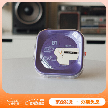 赛塔林（syitren）R400 CD机复古纯CD播放机光盘光碟专辑播放器 七夕情人节礼物 EVA联名款
