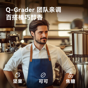 京东京造鲜来多加浓美式冷萃咖啡液10杯装0糖0脂速溶深烘黑咖啡25ml*10袋