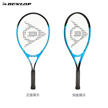 邓禄普（DUNLOP）23英寸儿童网球拍青少年练习训练网拍带拍套10312853