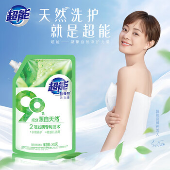 超能洗衣液持久留香柔顺护衣深层去污去渍 自天然洗衣液500g*1袋