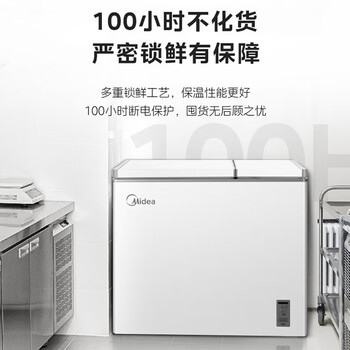 美的（Midea）双温双箱家商两用冰柜冷冻冷藏卧式顶冰柜小型冰箱节能低音冷柜减霜内胆210L BCD-210DKEM(E) 
