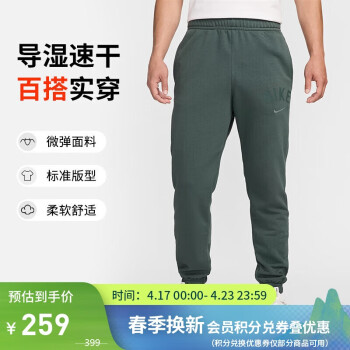 耐克运动裤绿价格报价行情- 京东