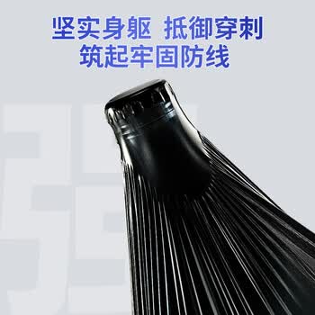 心织特厚垃圾袋大号80*100cm*50只单面2丝物业商用黑色酒店大号塑料袋