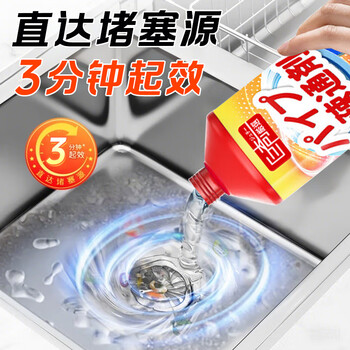 巨奇（JUQI）管道疏通剂强力溶解厨房下水道油污厕所马桶疏通除臭剂1000ml3瓶
