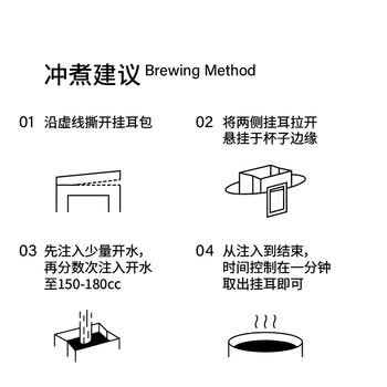 治光师 野草莓挂耳咖啡 甜橙香甜 中深烘美式手冲黑咖啡粉10g*24片
