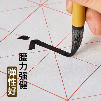 檀烨轩王羲之手札中楷兼毫毛笔书法专用专业级行书楷书篆书欧楷大师湖笔大号单支