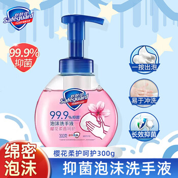 舒肤佳 泡泡洗手液（樱花+白茶）300gX2瓶【促销】呵护 健康抑菌99.9% 