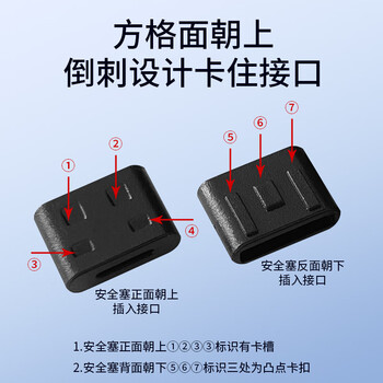 索厉 TYPE- C端口锁物理安全锁接口锁 可拆卸带钥匙 接口防盗防尘/工具3把+白色塞子50个装/20523