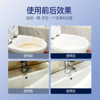 谯清溢洁厕灵马桶清洁剂泡沫强力去污除垢去尿碱黄渍泡泡免刷开荒保洁