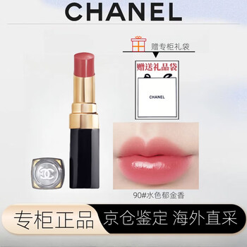 CHANEL 香水、口紅 香奈兒COCO晶亮水唇膏色彩繽紛，水潤光澤，一筆顯色144 - 移動