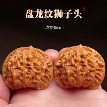 すぐったレディース福袋 文玩核桃盘龙纹狮子头品牌及商品- 京东 アクセサリー