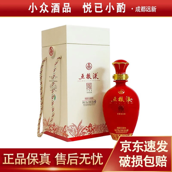 天之藍 五粮液 未開封 3本 beijing-niu-lan-shan-beijing-