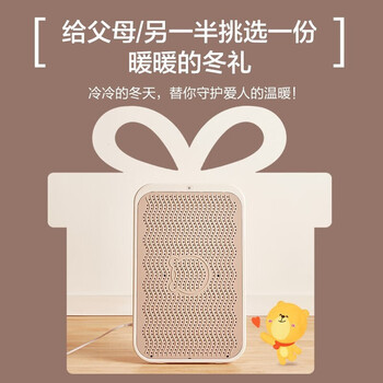 小熊  取暖器 暖脚器 石墨烯加热红远外线热敷理疗 DNQ-A02X1 【过热断电保护 4档控温】