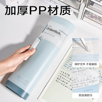 得力（deli）3个装A4旋转抽杆夹拉杆文件夹侧开式摆荡夹学生办公资料收纳文件夹试卷夹 PP682
