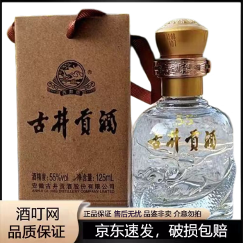 89年古酒】54% 540ml 白砂液 baiahaye 中国酒 白酒 古酒