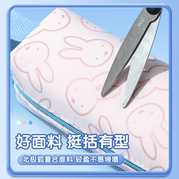 晨光（M&G）(M&G)文具小学生笔袋文具盒铅笔盒米菲有你真好小方包 黄FPB932MS-B