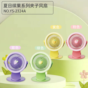 欧利文小风扇桌面床上用夹子式USB充电小型夹扇 便携式迷你大风力婴儿电风扇办公室厕所宿舍风宝 黄色