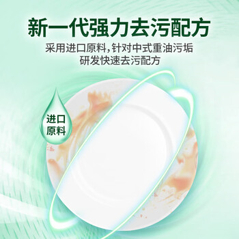 水卫士商用洗碗机洗涤剂 饭店厨房餐厅洗碗专用清洁剂食堂大桶洗涤剂20L 水卫士商用洗碗机洗涤剂 饭店厨房餐厅洗碗专用清洁剂食堂大桶洗涤剂20L