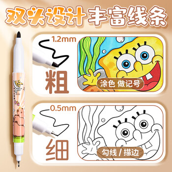 舒星10支装勾线笔美术专用小学生儿童幼儿园勾线沟边笔双头速干黑色油性防水学生绘画用描边双头记号笔