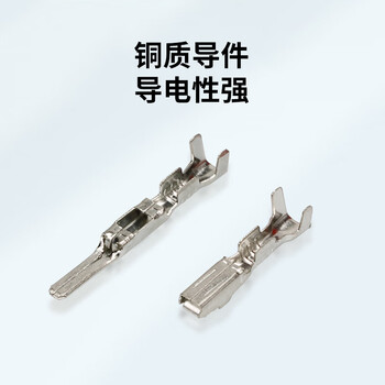 巴也 汽车防水连接器2.3系列 8芯接插件插头公头10个装 BY-DJ7081Y-2.3-11B