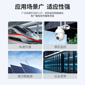扬业 光纤收发器 百兆单模双纤 1光8电 60公里 SC接口 一台光电转换器光纤交换机大方头 YE-FD108-60km