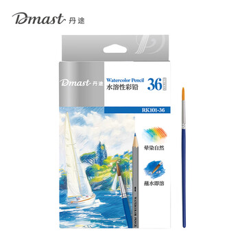 得力（deli）36色丹途水溶性彩铅绘图画画美术专业手绘涂色绘画女孩儿童RK101-36彩笔