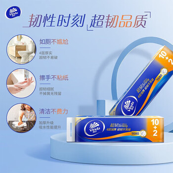 维达（Vinda）超韧不易破 加厚无芯卫生卷4层加厚140g*12卷/提 V4457