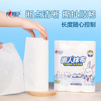 心相印  卷式懒人抹布 25张*3卷