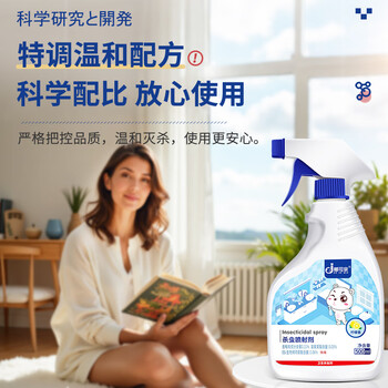 嘟可亲下水道小飞虫蛾蚋专用杀虫剂卫生间去除蛾蠓室内灭小黑飞除虫神器