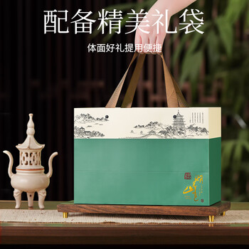 品如故茶叶绿茶龙井茶250g2026新茶特级明前春茶嫩芽送长辈老丈人礼盒装