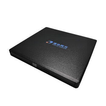 清华同方 外置便携式光盘刻录机 支持CD/DVD空白光碟刻录 USB电脑外置光驱 支持国产系统 TF-AGP75U