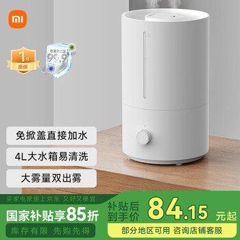 家用加湿器品牌排行榜价格及图片表- 京东