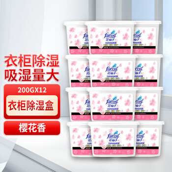 花仙子(Farcent)除湿盒樱花味干燥剂除湿剂衣柜室内防霉房间防潮吸湿盒 200g*12盒 花仙子(Farcent)除湿盒樱花味干燥剂除湿剂衣柜室内防霉房间防潮吸湿盒 200g*12盒