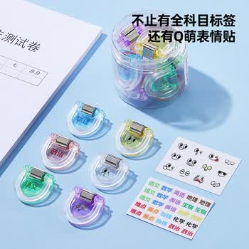 猫太子 万能多用夹 彩色4个装 大夹力 学生试卷整理夹 资料收纳夹 文具夹 强力夹持 可DIY粘贴