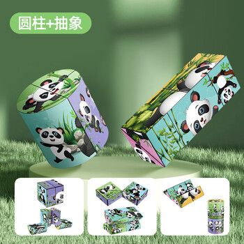 动物魔方型号规格- 京东