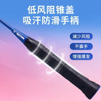 威克多(VICTOR)羽毛球拍对拍入门款套装超轻耐打训练比赛成人学生双拍TK-6188D/B 威克多(VICTOR)羽毛球拍对拍入门款套装超轻耐打训练比赛成人学生双拍TK-6188D/B