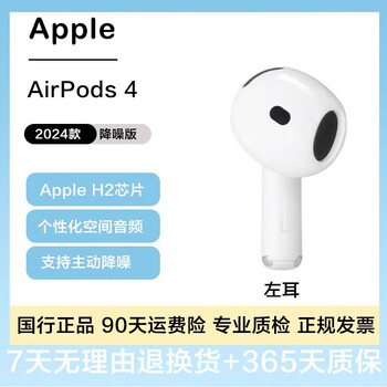 苹果ipod四代价格报价行情- 京东