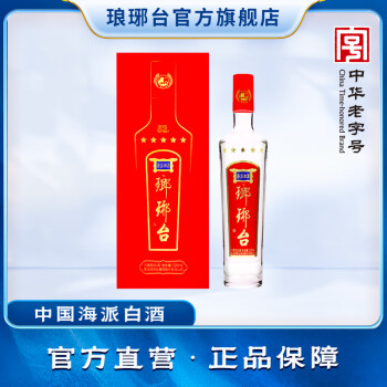 琅琊台酒52度价格报价行情- 京东