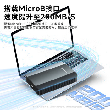 纽曼（Newsmy）1TB 移动硬盘机械 星瀚2.5寸 高速版 雅青色 200MB/S USB3.1 金属机身 稳定耐用数据备份