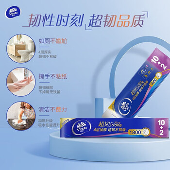 金龙鱼【卷纸+大米】V4492卷纸12卷*2提+精选珍珠米5kg*2袋 节日福利