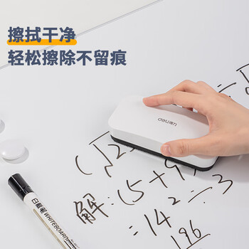 得力（deli）【开学文具】130*60*25mm白板磁性白板擦 办公板擦白板配件白板笔黑板擦绒布学校白板通用配件