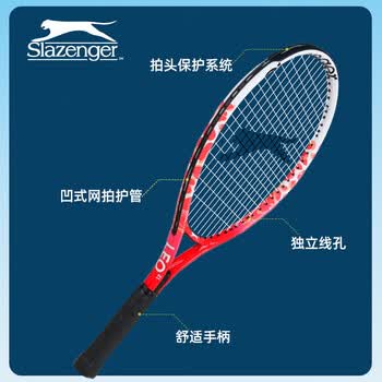 史莱辛格（Slazenger）儿童青少年练习碳铝复合儿童网球拍leo 25英寸绿色