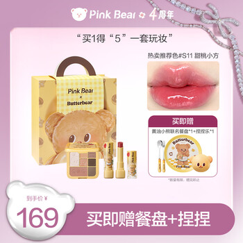 希少　レア　パンティ&ストッキング　1000個　限定　ベアブリック　新品未開封 2025年最新】ベアブリック セックスピストルズの人気アイテム