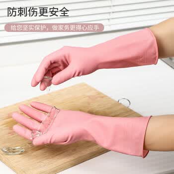 美家日记家用PVC洗碗手套 L号3双装 加厚防水耐用  防滑防污耐磨粉色手套