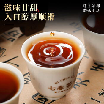 七春黑茶 六堡茶叶500g广西特色熟茶陈香泡陈皮中秋教师节送长辈礼物